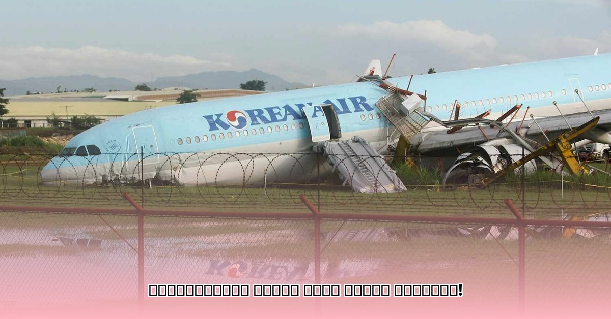 aviation-accident